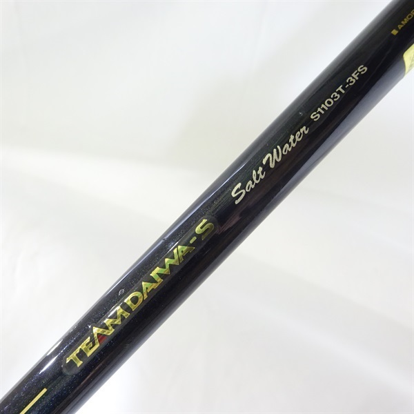 チームダイワＳ ソルトウォーターＳ１１０３Ｔー３ＦＳ